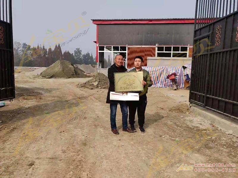 崇州å¸?j¨¬ng)å…»ŒD–åˆä½œç¤¾ä¸Žé‡‘å®â€? width=