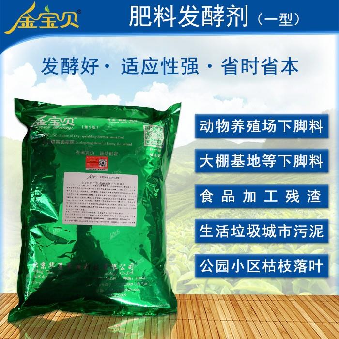 鸡粪å‘é…µå‰‚æœ‰æœø™‚¥