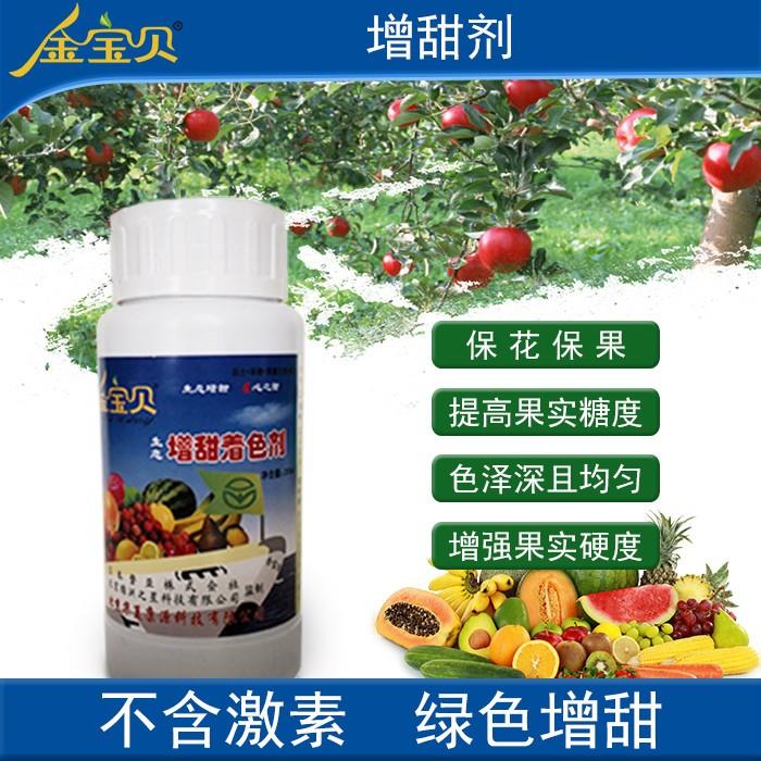 增甜ç€è‰²å‰‚