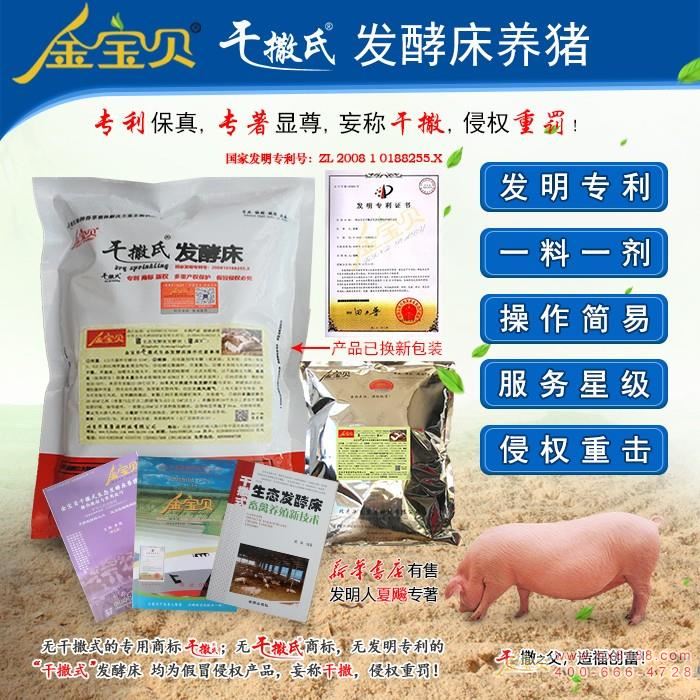 òq²æ’’å¼å‘酵床å…ÈŒªèŒç§