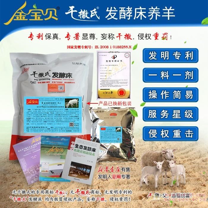 òq²æ’’å¼å‘酵床å…ȾŠèŒç§