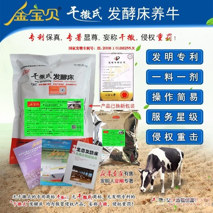 òq²æ’’å¼å‘酵床å…ȉ›èŒç§