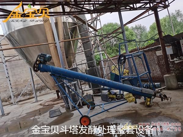 贵州å¨å®ç•œç¦½¾_ªæ±¡å¤„ç†ä¸Žé‡‘å®è´ç«‹å¼æ–—å¡”â€? width=