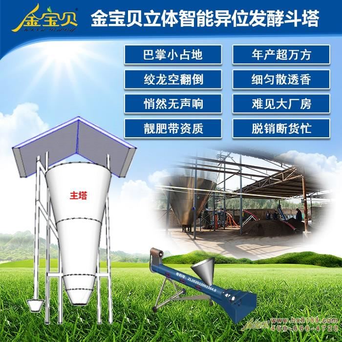 金å®è´æ™ºèƒ½å‘é…‰|–—塔设备â€? width=