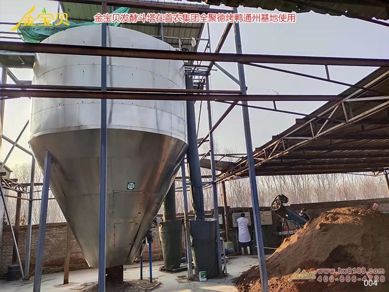 æ–°åž‹å®žç”¨é€ è‚¥è®‘Ö¤‡æŠ€æœ¯é…åˆé¡¹ç›®ç”³æŠ¥èƒ½ä½Žì(k¨´)€? width=